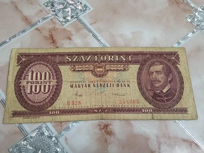 退市外幣一張品相如圖，早期匈牙利紙幣35不，喜歡可以跟60960