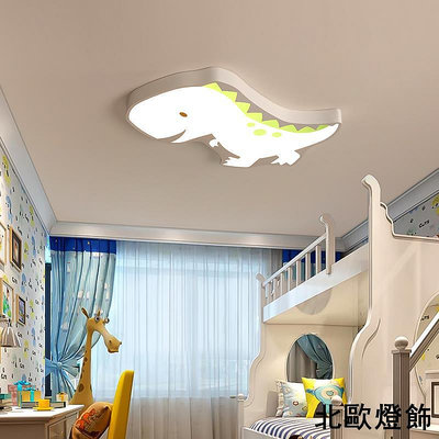 幼兒園燈具 led吸頂燈卡通燈簡約臥室 男孩女孩創意恐龍兒童燈