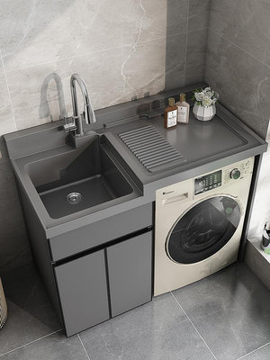 太空鋁陽台洗衣柜組合定制帶搓衣板洗衣台池槽一體柜伴侶洗衣機柜~優樂美
