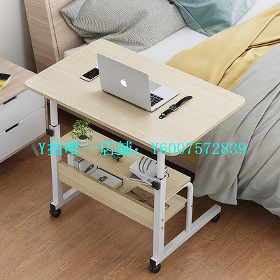 床邊升降桌 可移動床邊升降桌簡易家用懶人桌簡約現代升降桌帶輪筆記本電腦桌