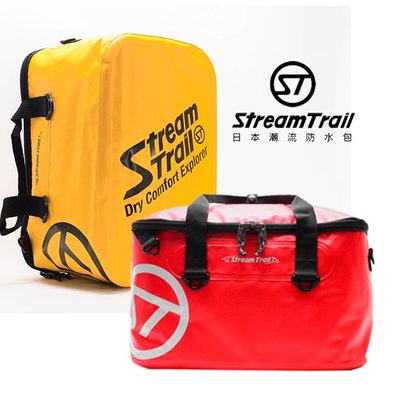 日本【Stream Trail】多功能兩用旅行袋30L 戶外活動 防水包 水上活動 釣魚 衝浪 游泳 行李袋 旅遊 露營