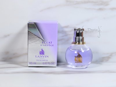 LANVIN 浪凡 光韻 Eclat D'arpege 女性淡香精 4.5mL 全新 Q版香水 超稀有