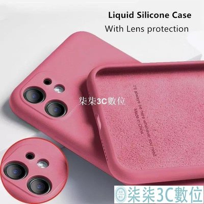『柒柒3C數位』Iphone 6 6s 7 8 Plus Se 2020 鏡頭保護套超薄柔軟絲質保護套液態矽膠手機殼