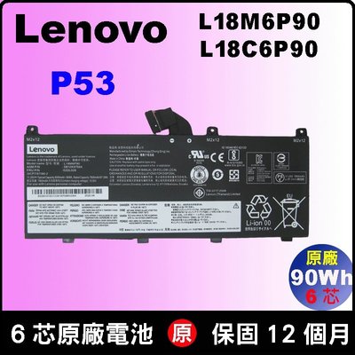 原廠電池 Lenovo  P53 20QN L18C6P90 L18M6P90 02DL028 02DL029