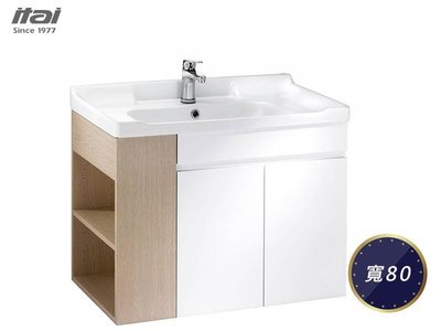 【HS磁磚衛浴生活館】一太衛浴 加大收納浴櫃組 瓷盆+浴櫃EC-9335-80C