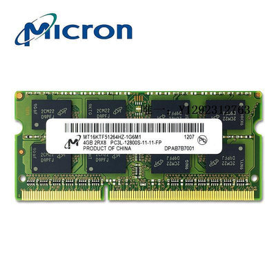 內存條micron鎂光DDR3L 4G 1600MHZ PC3-12800S 筆記本內存條神K650D 8G記憶體