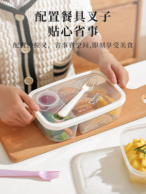 【善一居】沙拉便當盒便攜外帶輕食減脂餐飯盒微波爐加熱水果沙拉盒碗