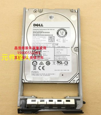 DELL MD3220I MD3260 MD3260I MD3400儲存 硬碟1.2T 10K 2.5 SAS