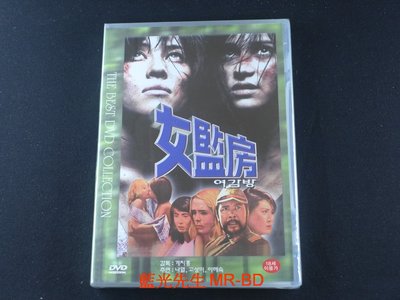 [藍光先生DVD] 女集中營 ( 女監房 ) Bamboo Women''s Prison