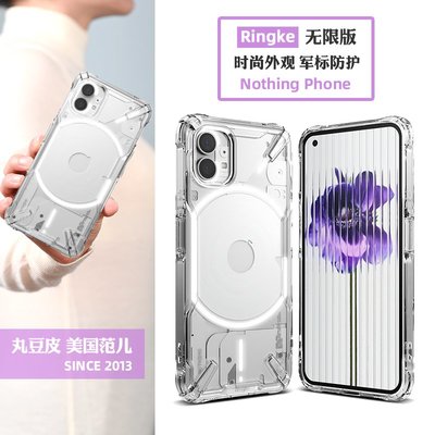 韓國Ringke透明手機殼適用Nothing Phone2/1高透防摔保護套輕薄掛繩