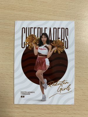 2020 CPBL 中華職棒年度球員卡 CheerLeaders 啦啦隊 慕霏 樂天桃猿 女孩 絕版