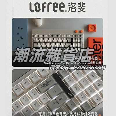 鍵盤Lofree洛斐小方三模熱插拔客制化gasket辦公機械鍵盤