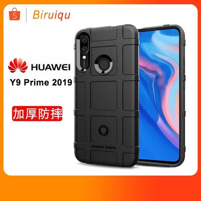 華為 Y9 Prime 2019 Huawei 手機殼 軟殼 防滑 防摔 防指紋 強項保護 護盾全包厚保護套 防撞-337221106