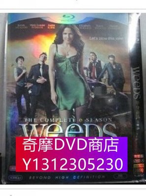 DVD專賣 單身毒媽/Weeds 第6季完整版 2D9