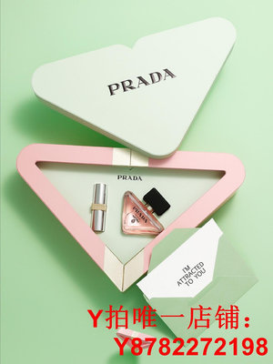 Prada/普拉達香水我本莫測50ml圣誕情人節限定香水禮盒套裝正品