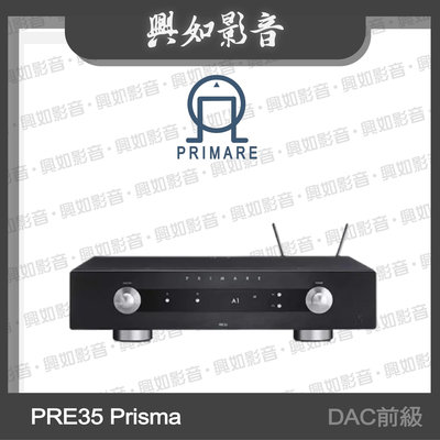 【興如】PRIMARE PRE35 Prisma DAC網路串流前級擴大機 (黑) 另售 PRE35 DAC