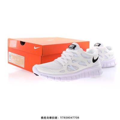 Nike Free RUN+2“白黑”簡約透氣舒適慢跑鞋 男女鞋