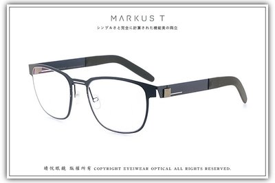 【睛悦眼鏡】Markus T 超輕量設計美學 德國手工眼鏡 T2 系列 PHU 241 70130