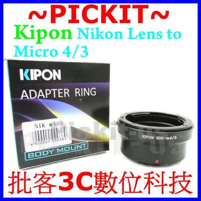 Kipon Nikon F AI AF D鏡頭轉 Micro M 43 4/3 M43 M4/3 機身轉接環 Panasonic GF5 GF3 GF2 GF6