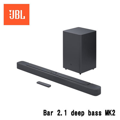 JBL Bar 2.1 DEEP BASS MKII 劇院聲霸 英大公司貨保固