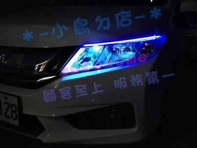 【小鳥的店】本田 2014 CITY 導光燈條 雙色 LED光條 導光條 白天燈 日行燈 台灣製造 Honda