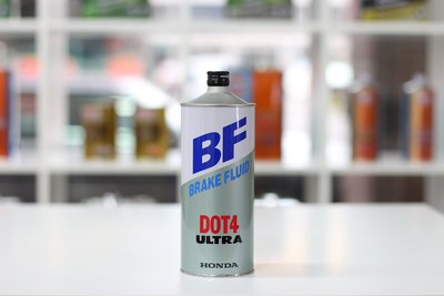 [ 樂油油 ]日本原裝進口 HONDA DOT4 本田頂級性能煞車油