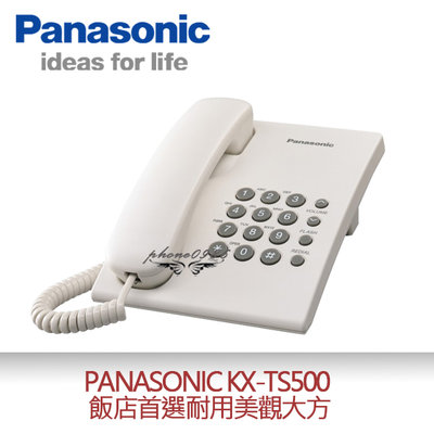 [白] 全新 Panasonic 原廠 KX-TS500有線電話 另售KX-TS580 KX-TSC11