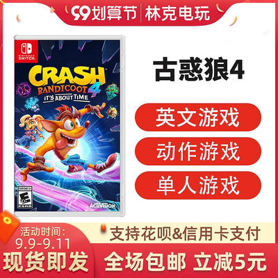 眾信優品 任天堂switch NS游戲 古惑狼4時機已到Crash Bandicoot 4英文YX1310