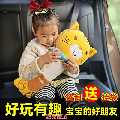 精品汽車兒童安全帶護肩套抱枕輔助帶防勒脖固定器簡易座椅睡覺神器