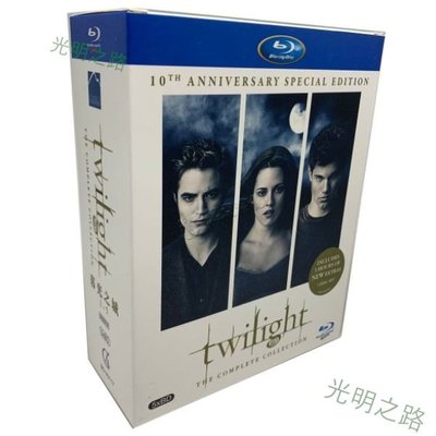 藍光BD 暮光之城系列電影全集套裝Twilight BD藍光碟1080P高清收藏版 繁體中文字幕 非普通DVD光碟