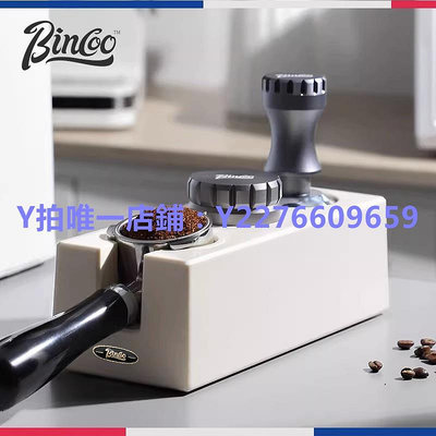 咖啡機配件 Bincoo咖啡壓粉器套裝布粉器底座三件套51mm/58mm恒力咖啡壓粉錘
