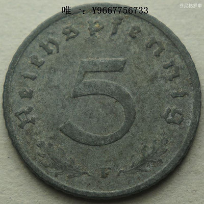 銀幣德國四零年F廠5芬尼鋅幣 22A302