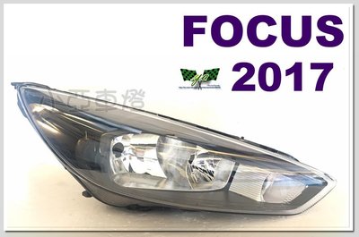 小亞車燈改裝＊全新 福特 FOCUS MK3.5 16 17 2017年 原廠型黑框大燈 一顆5200