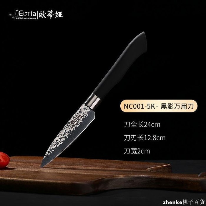 蒙古刀銀製箸-