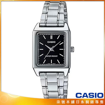 【柒號本舖】CASIO 卡西歐石英方形鋼帶女錶-黑色 / LTP-V007D-1E (原廠公司貨)