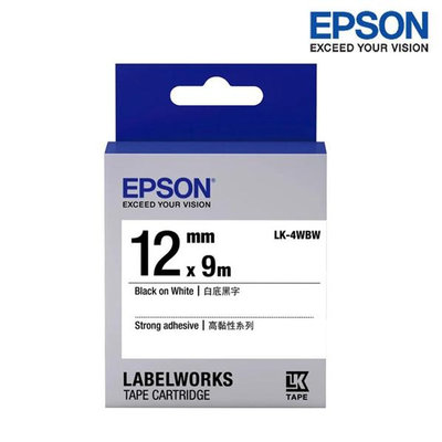 【含稅】EPSON LK-4WBW 白底黑字 標籤帶 高黏性系列 (寬度12mm) 標籤貼紙 S654410