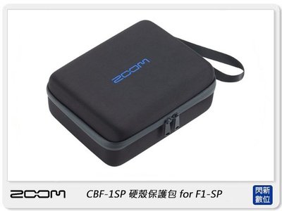 ☆閃新☆ ZOOM CBF-1SP 硬殼保護包 for F1-SP 防撞收納盒 原廠保護套 F1SP配件 錄音(公司貨)