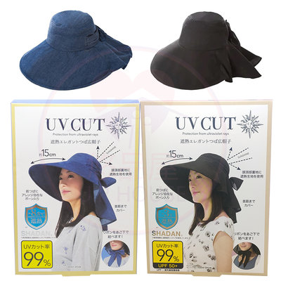 【NEEDS】日本15公分寬大帽簷 抗UV 99%遮陽帽
