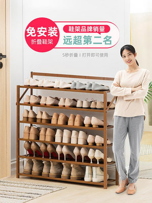 日本進口MUJIE簡易鞋架子折疊宿舍家用室內好看門口防塵收納神器