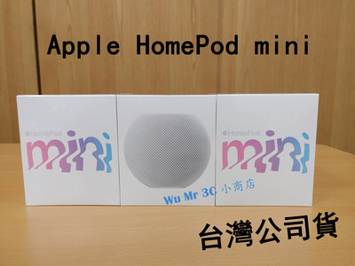 全新未拆 Apple HomePod mini 台灣公司貨 保固一年