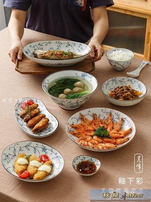 日系 陶趣居日本光峰瓷器線唐草碗陶瓷飯碗盤家用餐具日式面碗湯碗瓷碗 餐具 -促銷