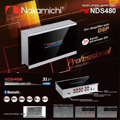 [樂克影音] Nakamichi NDS480 日本中道 八聲道  數位訊號處理器  DSP 音場處理器 高功率60W