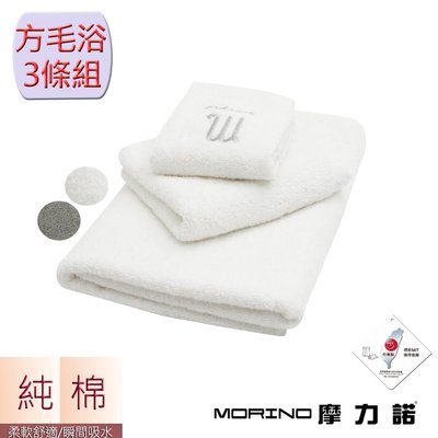 個性星座方巾毛巾浴巾3件組-天蠍座【MORINO】-MO673773873