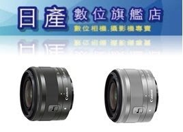 【日產旗艦】全新品 平輸拆鏡 Canon EF-M 15-45mm 適用 EOS M3 M6 II M50