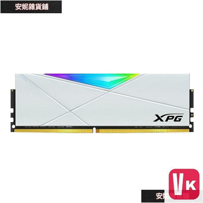 【VIKI-品質保障】嚴選威剛XPG龍耀D50 16G DDR4 3000 3200 3600臺式內存條RGB燈條【VI