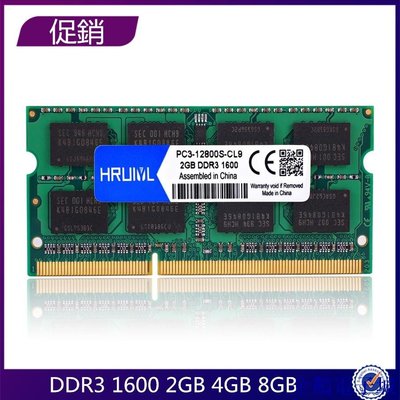 企鵝電子城筆記型 筆電型 記憶體 DDR3 1600 1600MHZ 2GB 4GB 8G RAM內存  三星海力士 原廠顆