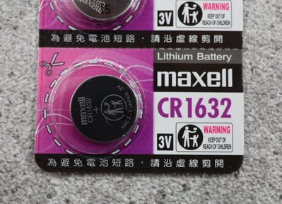 § Time trees時間迷霧 § CR1632 3V  日本 Maxell 單顆售 鈕扣電池 水銀電池 現貨極速出
