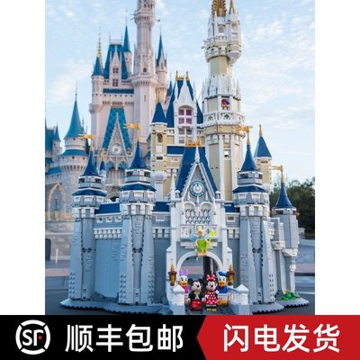 樂高迪士尼城堡71040成年高難度拼裝積木女孩公主夢七夕禮物模型