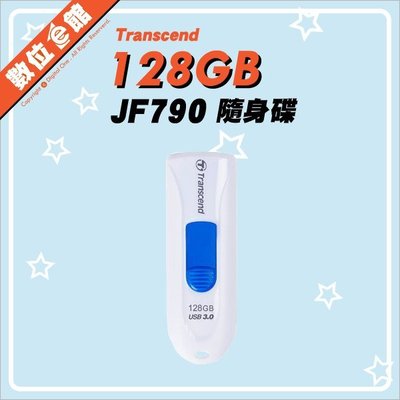 台灣公司貨附發票5年保固 Transcend 創見 JetFlash 790W 128GB 128G USB3.1隨身碟