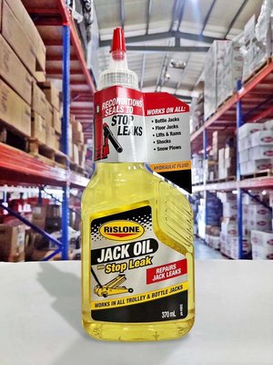 『油工廠』RISLONE #41812 JACK OIL WITH STOP LEAK 油壓 千斤頂止漏劑 370ML